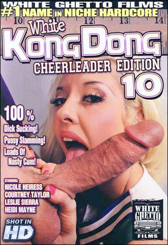 White Kong Dong 10: Cheerleader Edition